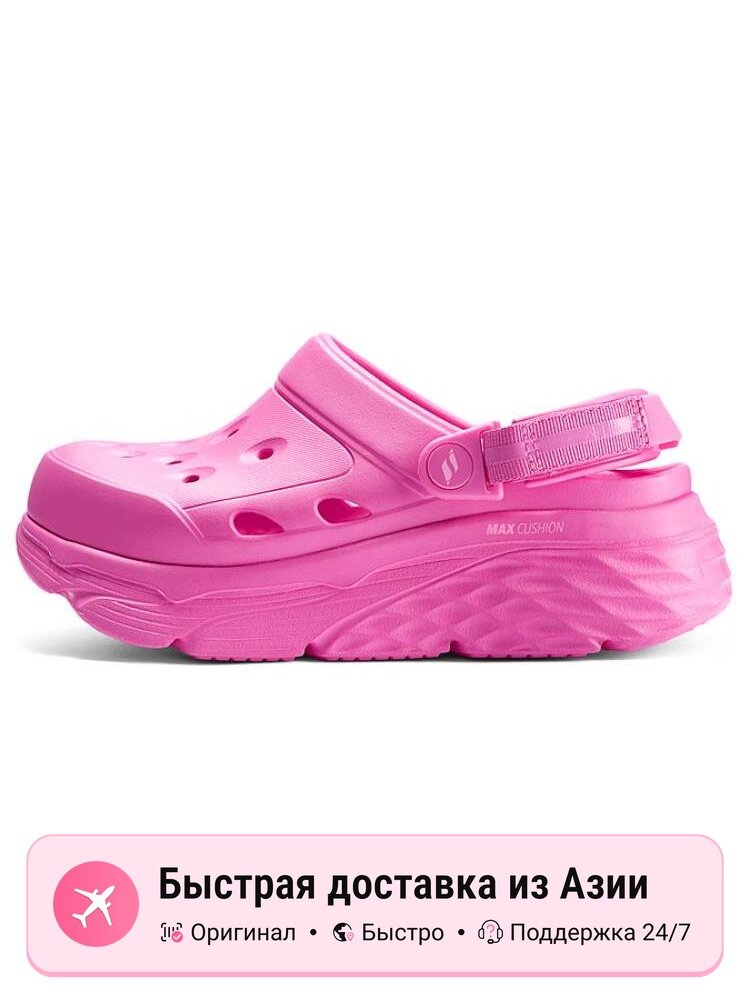 Биркенштоки SKECHERS Max Cushioning