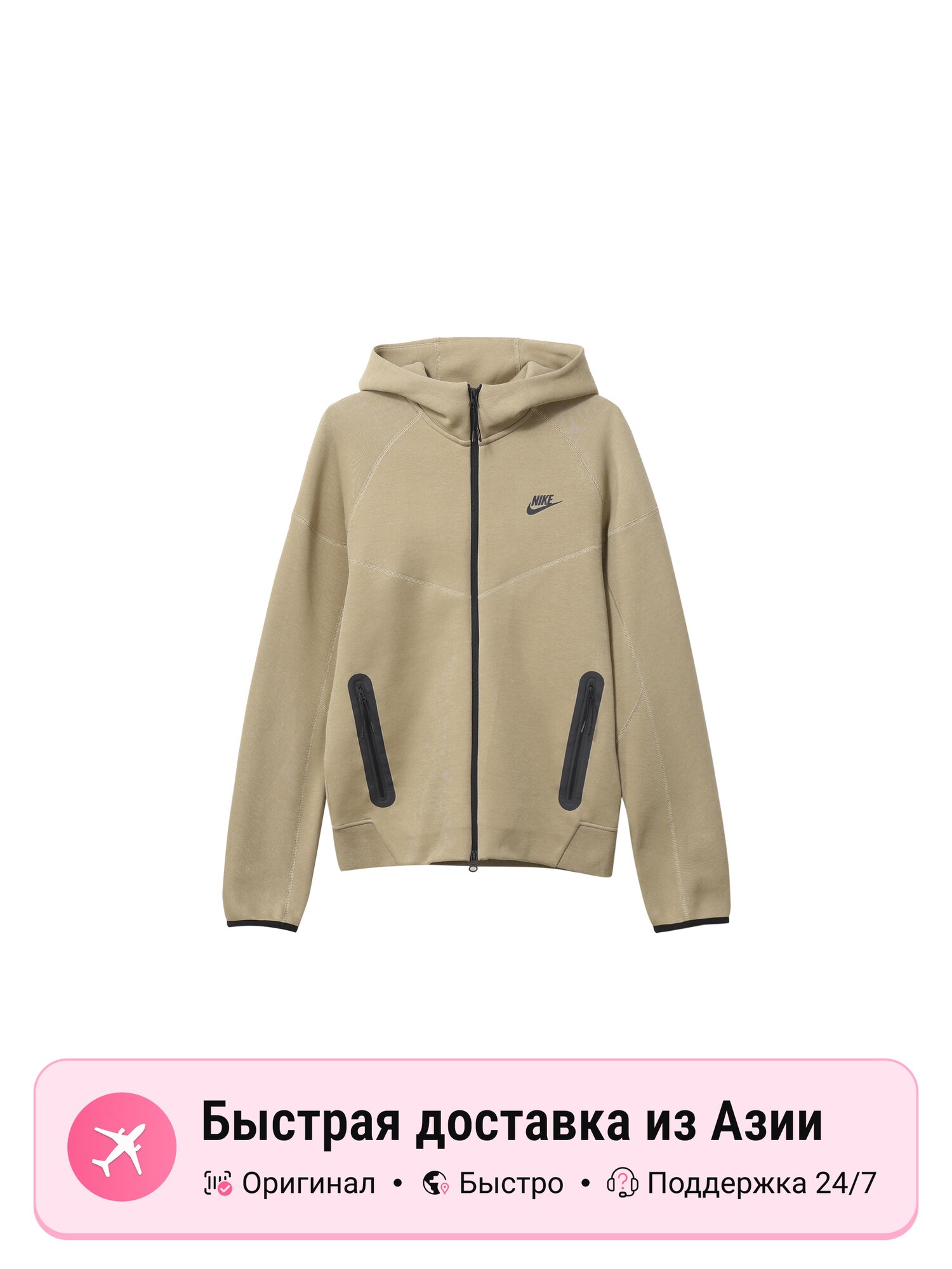 Куртка NIKE Sportswear Tech Fleece Reimagined Full Zip