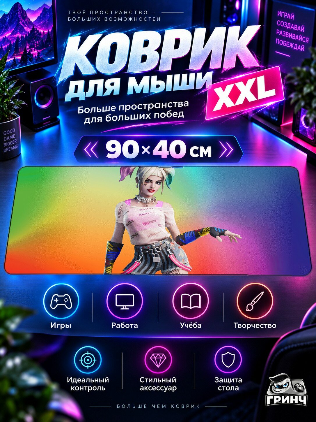 Игровой коврик для мыши 90х40 см — Fortnite / Фортнайт — Harley Quinn Fortnite