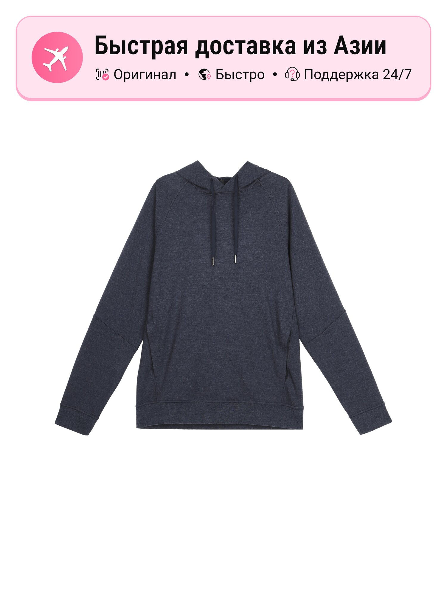 Толстовка City Sweat, 1 шт.