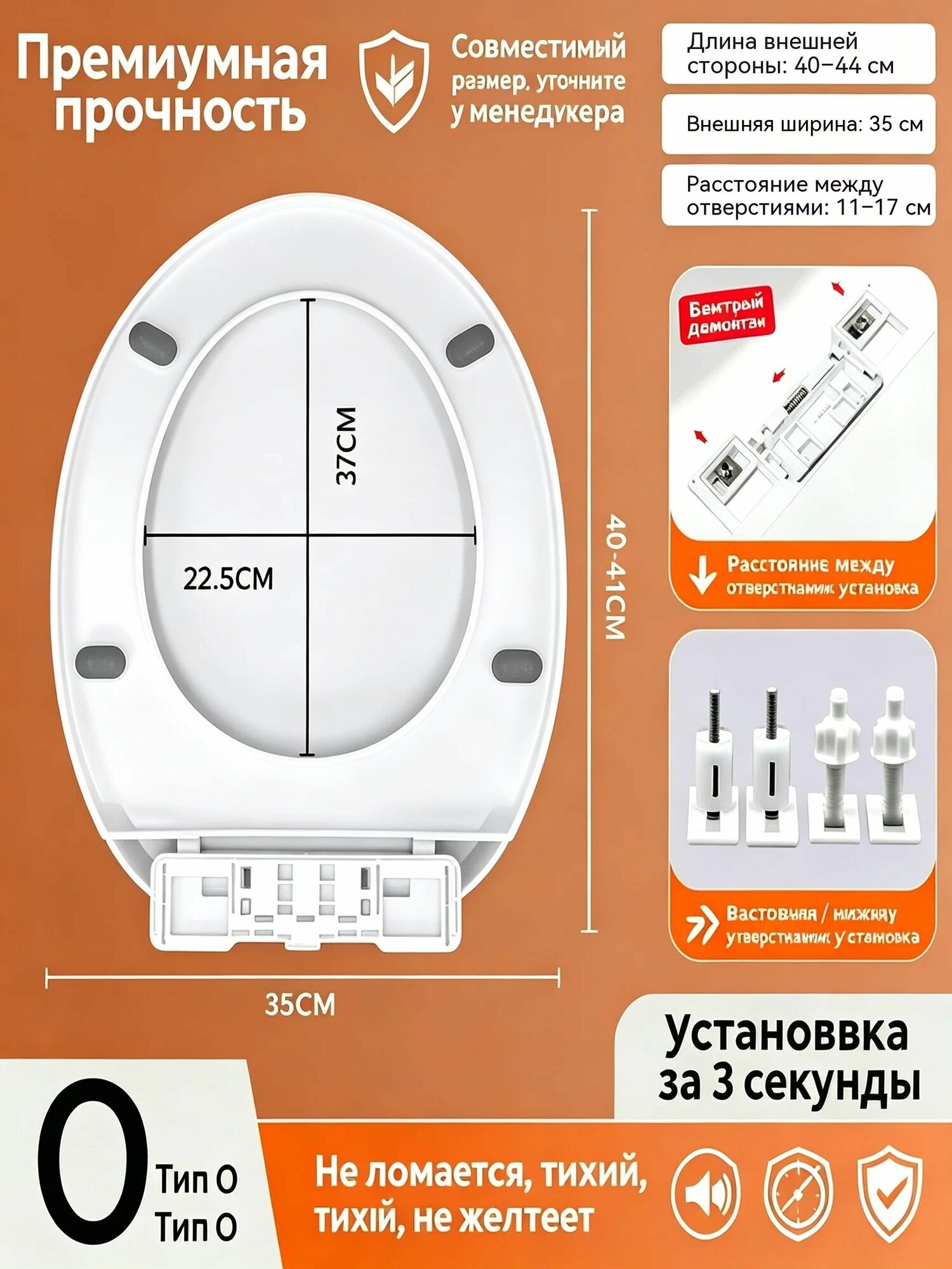 Сиденье для унитаза с микролифтом и крышкой тихое закрытие, легкая установка, универсальная форма