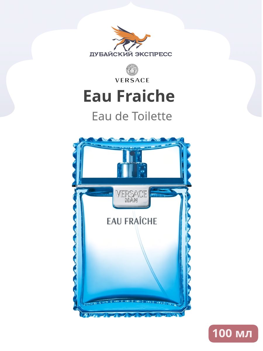 Versace Туалетная вода Eau Fraiche EDT 100 мл