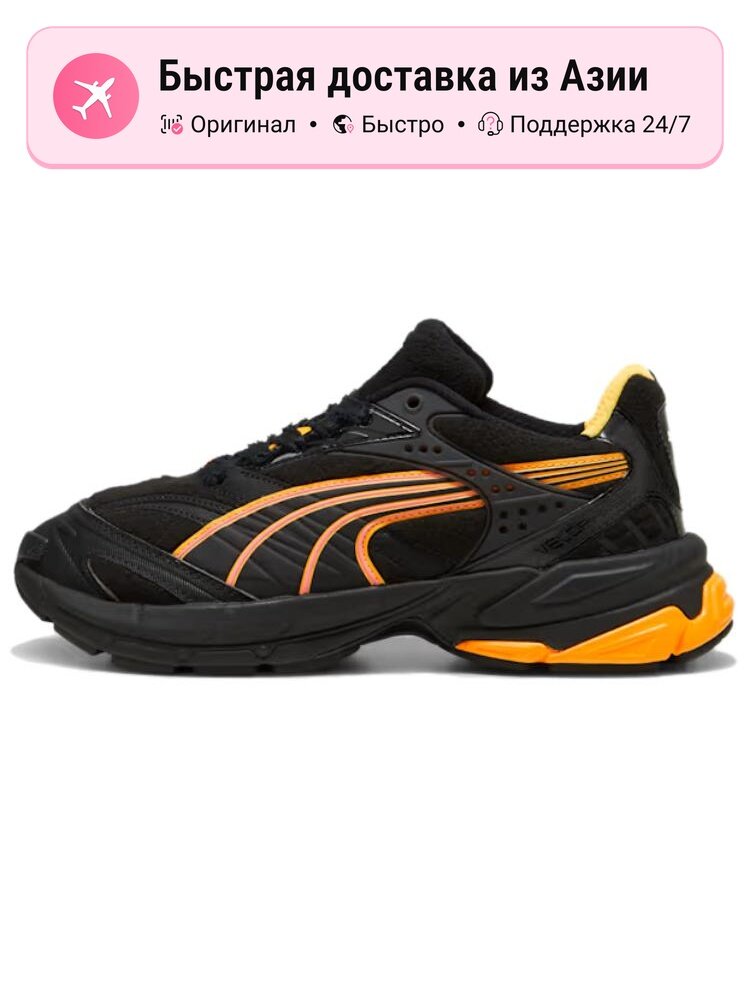 Кроссовки PUMA 57/40
