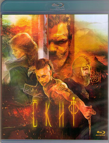 Скиф (Blu-ray) на Blu-ray