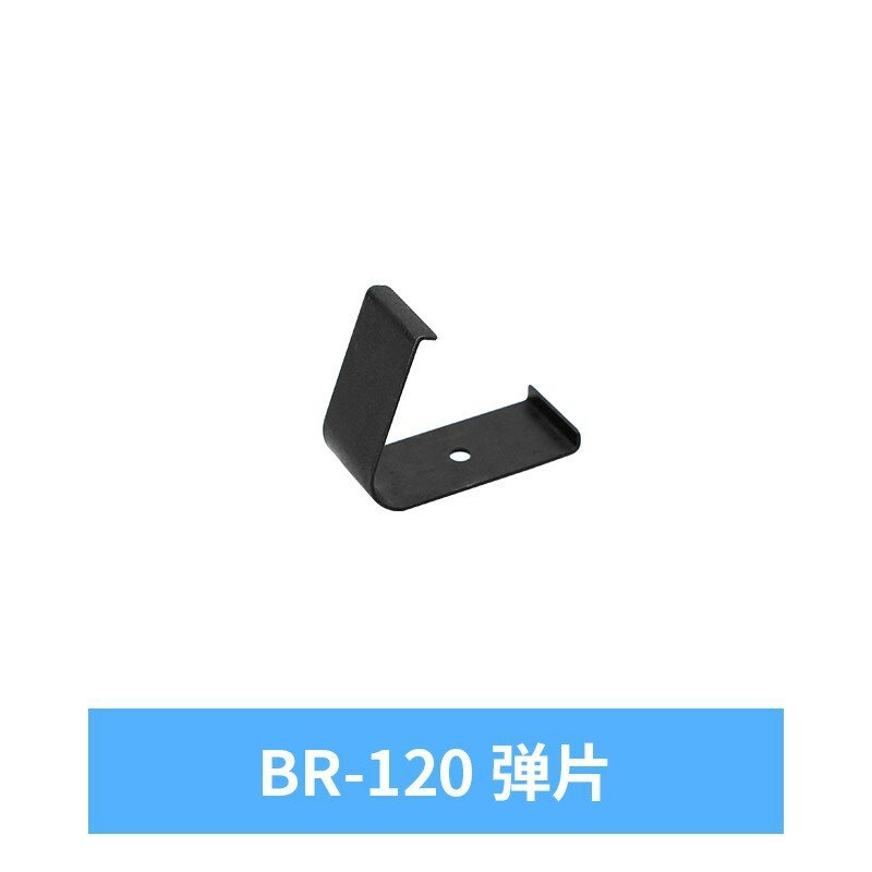 BR-120 пружинная пластина заменяемая деталь для устранения пятен