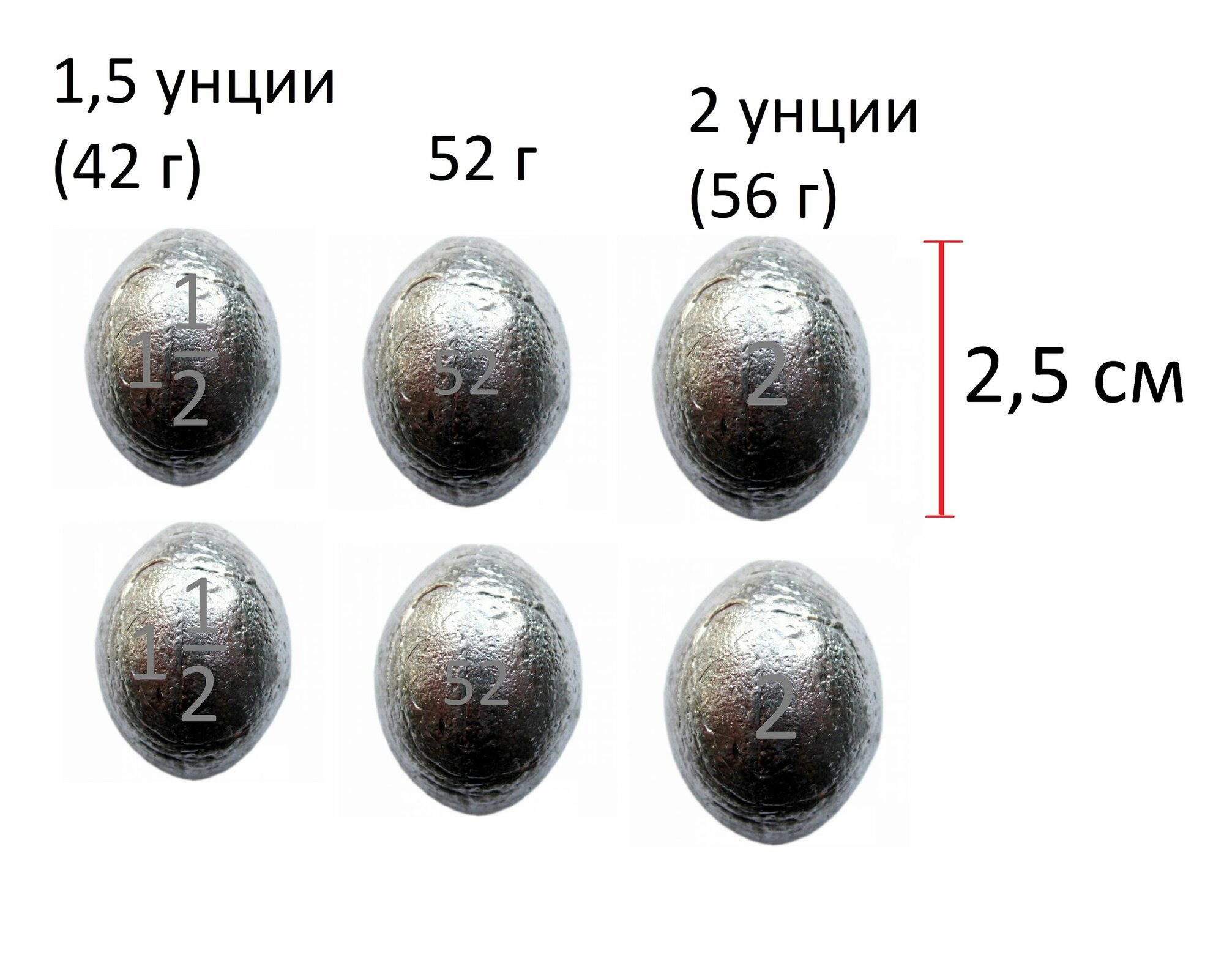 Набор грузов Оливка скользящая "яман" 42-56 г, 6 шт