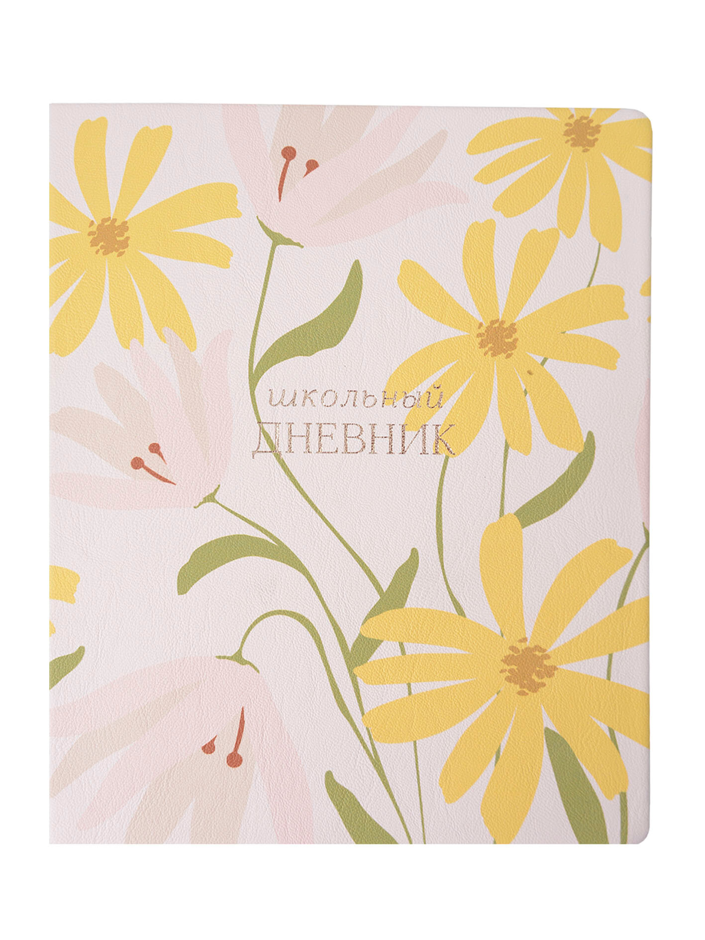 Дневник шк. "April", цветы, иск. кожа, интегр. переплёт, ляссе