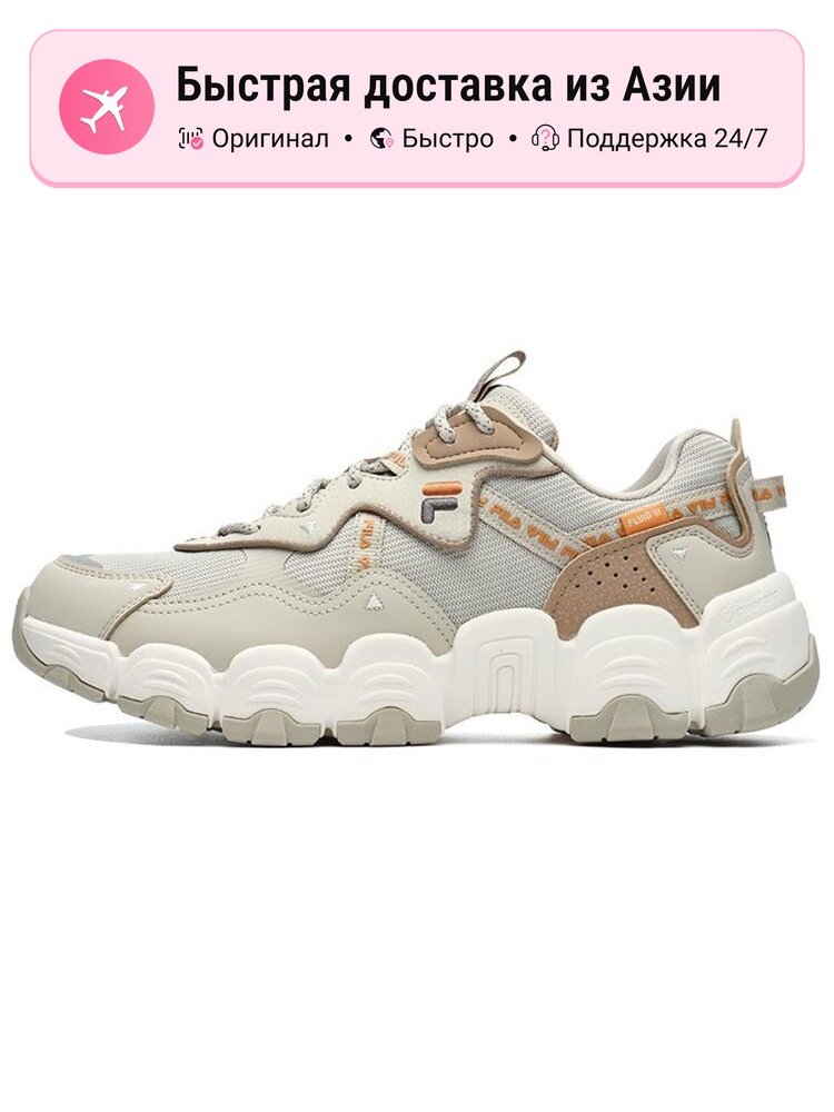 Кроссовки Fila Heritage Fht