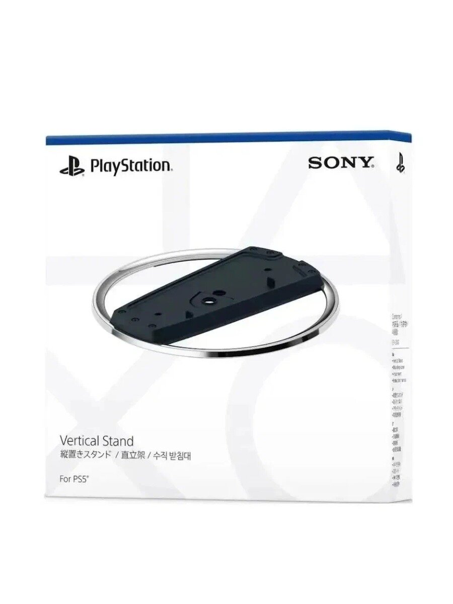 Вертикальная подставка Vertical Stand Ps5, Бренд Sony, Цвет Белый