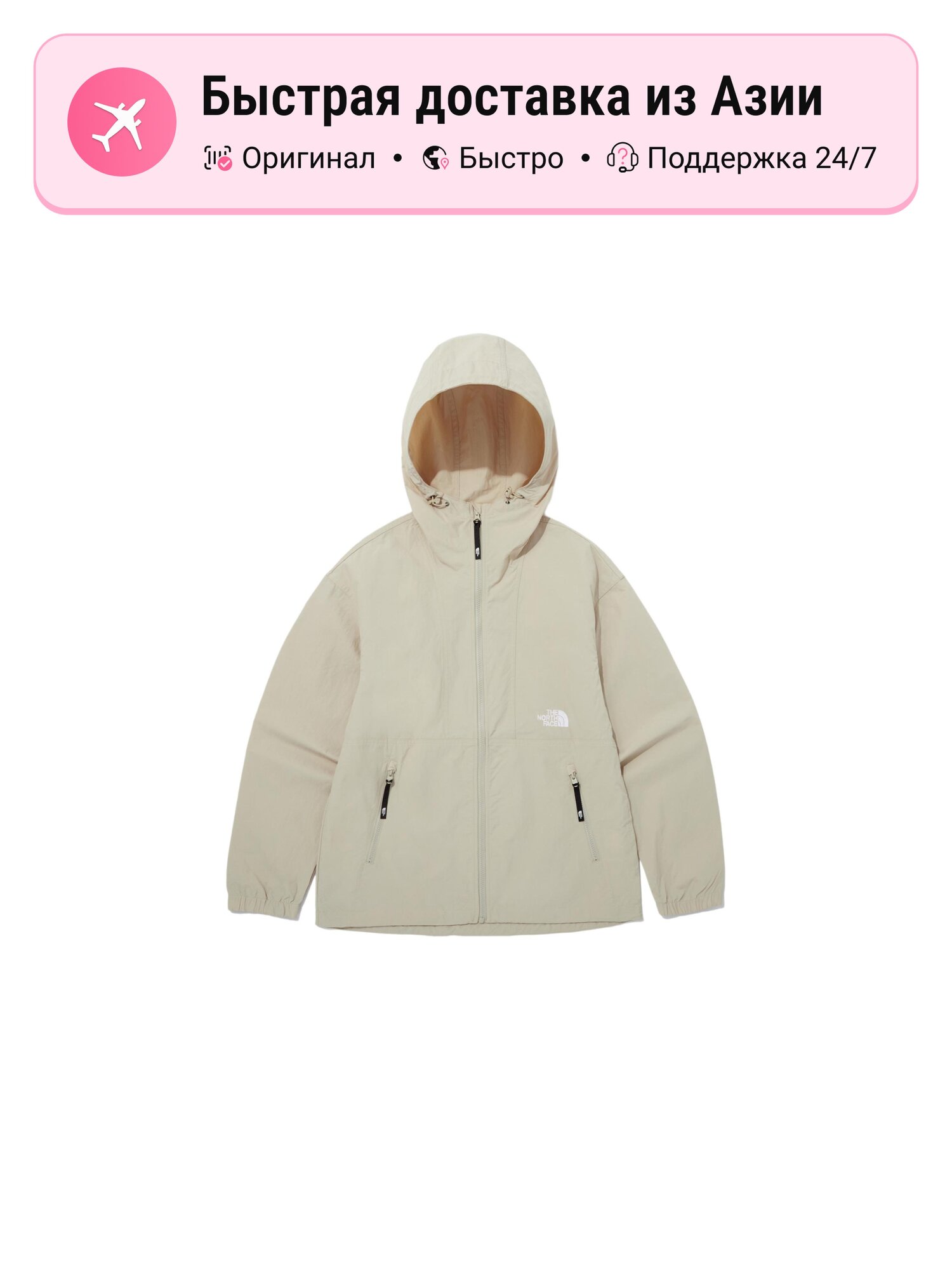 Куртка The North Face 8860315