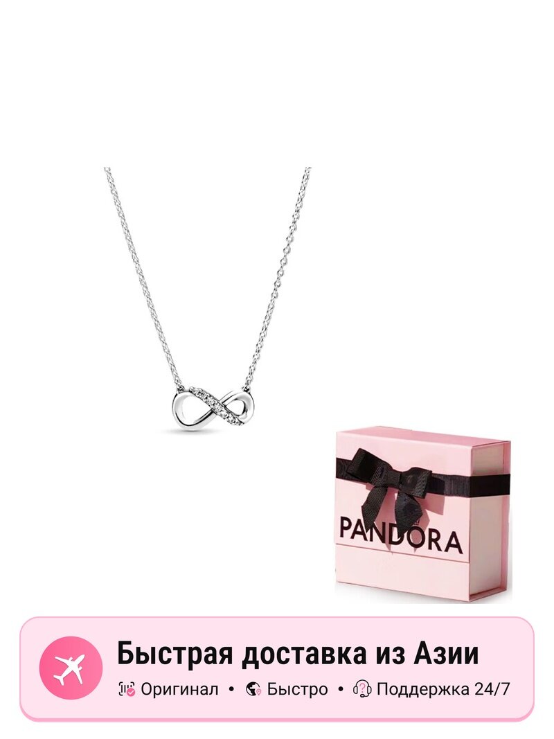 Колье PANDORA