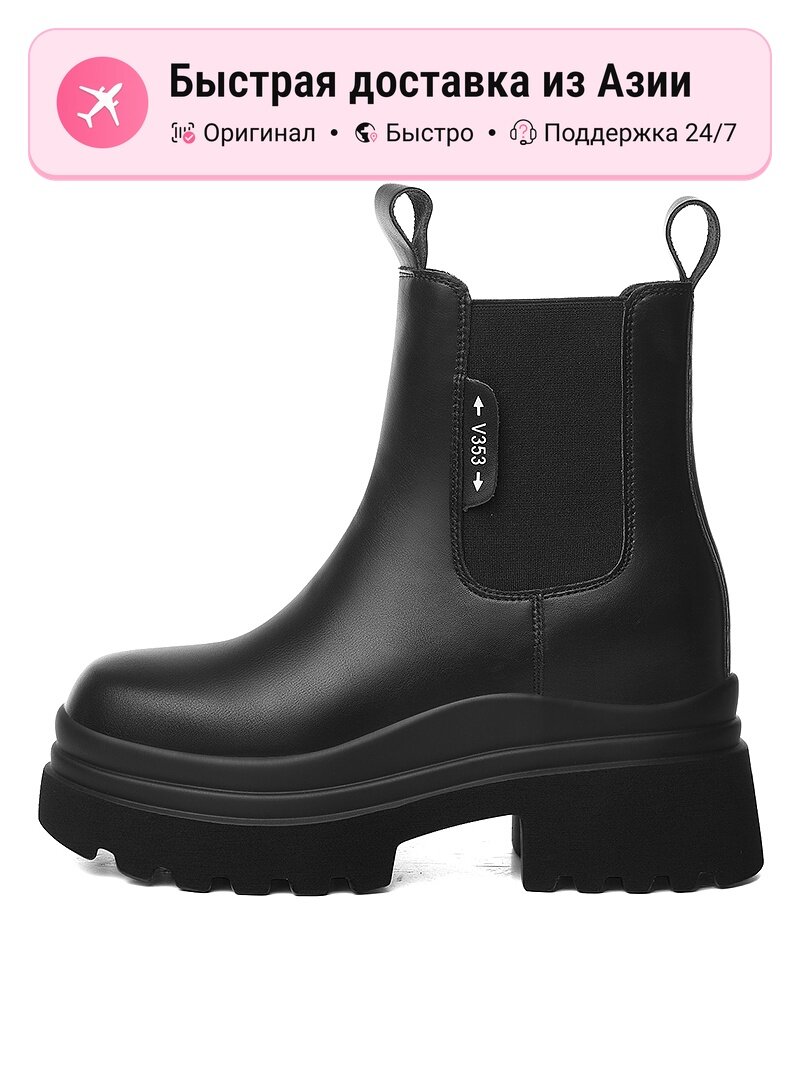 Сапоги Chelsea Boots