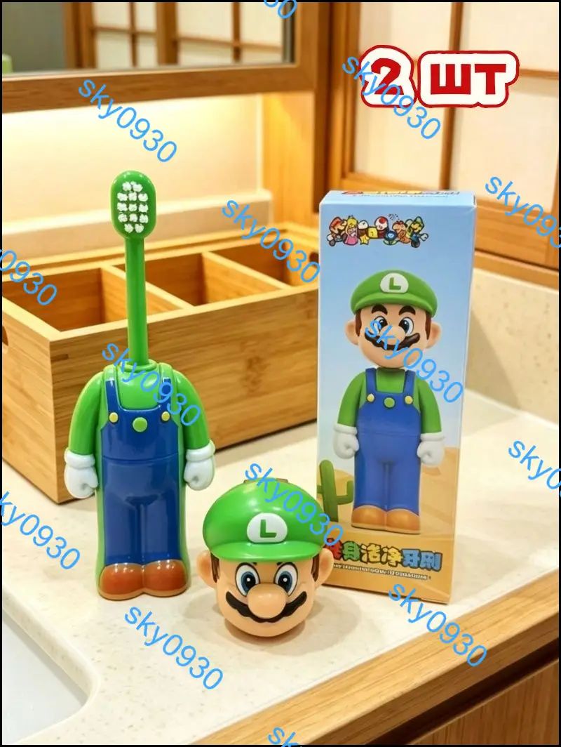 Детская зубная щётка Super Mario с выдвижной щетинкой 0,01 мм, 2 шт