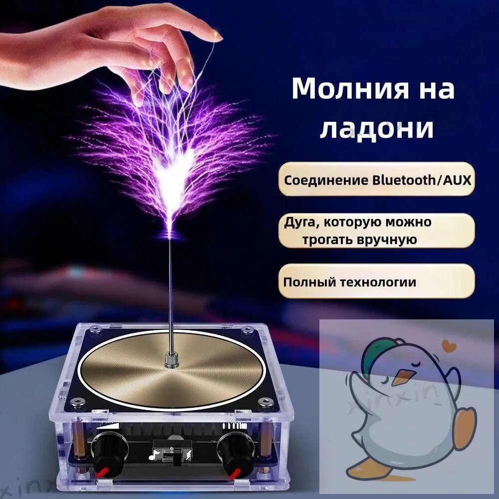 Музыкальная катушка Тесла для научных экспериментов