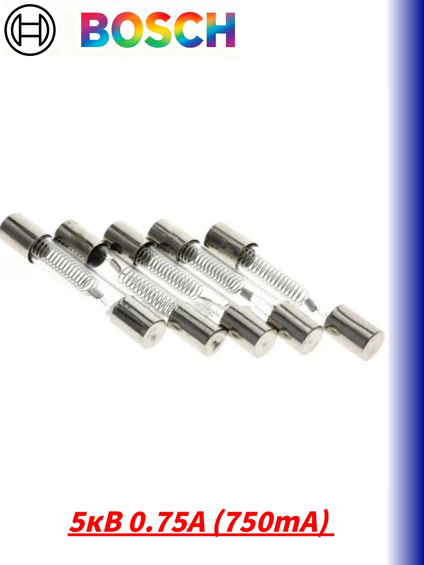 Стеклянный предохранитель для микроволновки 5кВ 0.75А (750mA) СВЧ, 5 штук