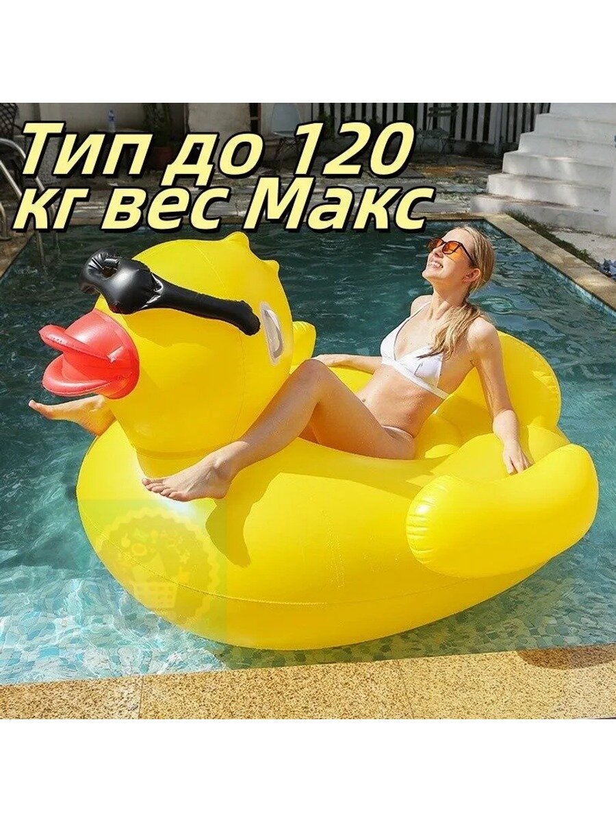 Круг для плавания надувной утка большая, макс. нагрузка 120 кг, цвет золотой, унисекс