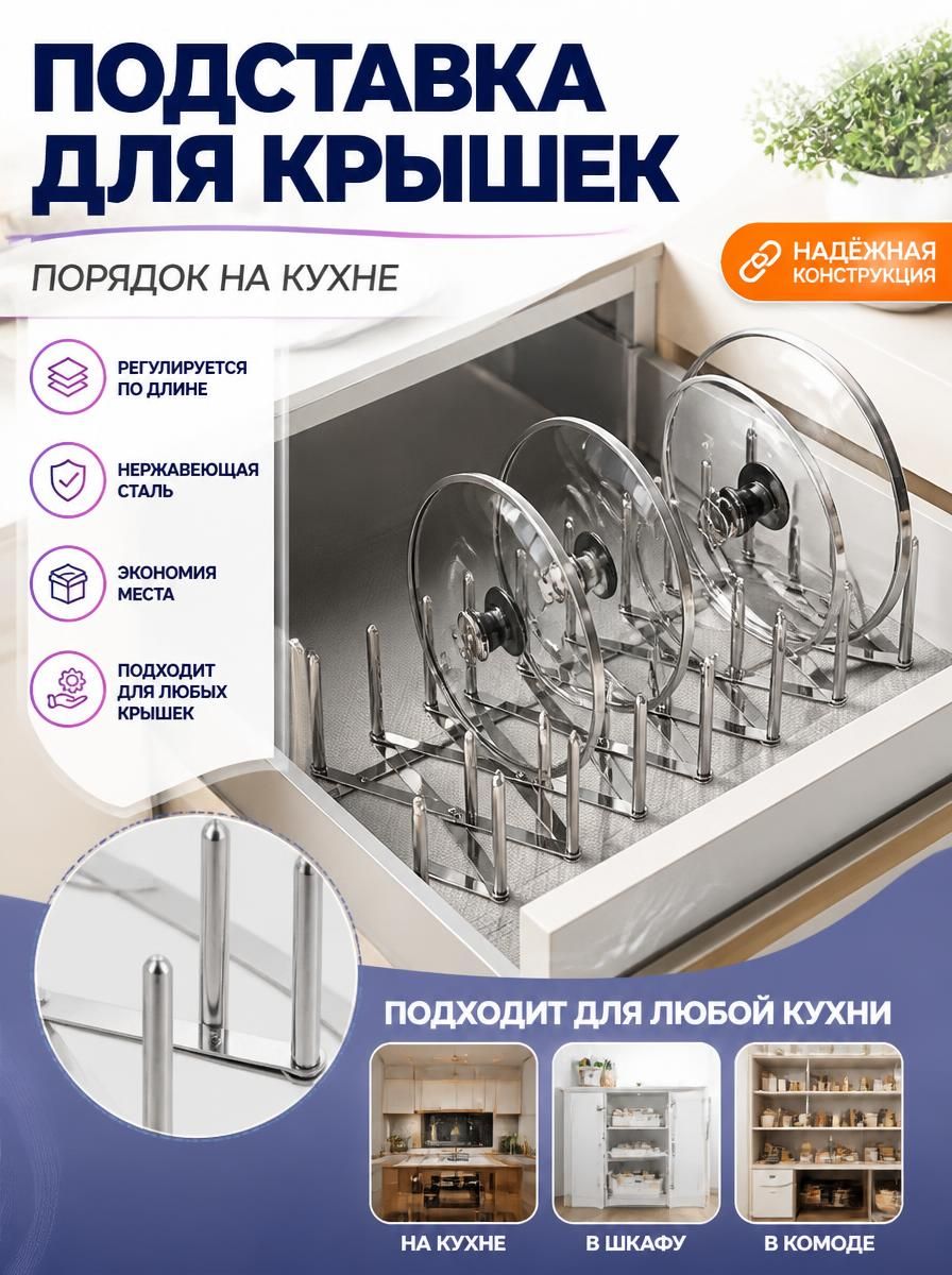 IKEA Сушилка для посуды 11 см x 16.19 см х 4 см 1 шт нержавеющая сталь кремовый-