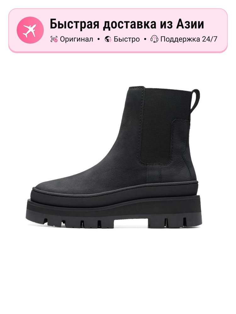 Сапоги Clarks Orianna 2 Top