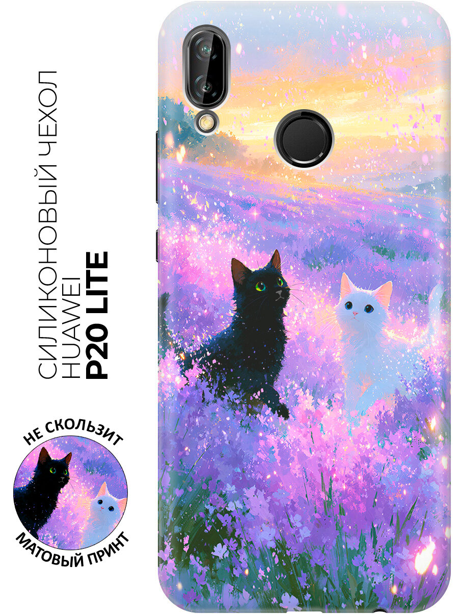 Силиконовый чехол на Huawei P20 Lite / Nova 3e с принтом "Коты в фиолетовом закате"