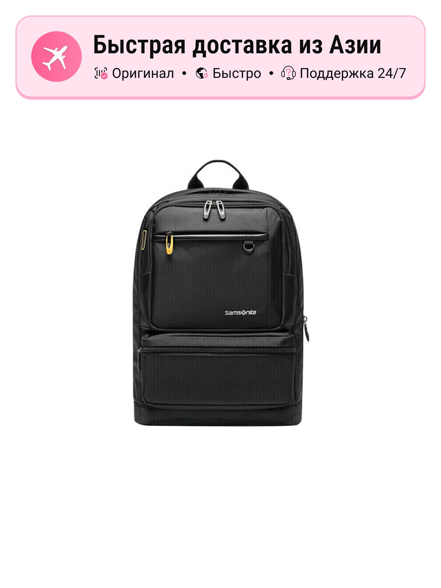 Рюкзак унисекс SAMSONITE тканевый большого размера 5624996, черный, прочный материал, вместительный