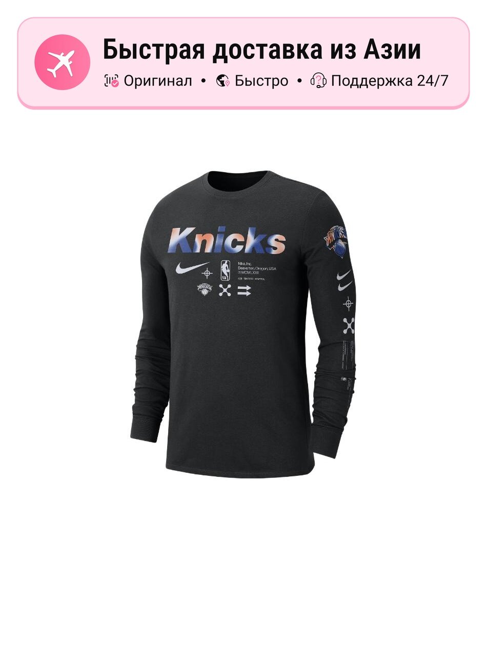Футболка NIKE Nike NBA New York Knicks