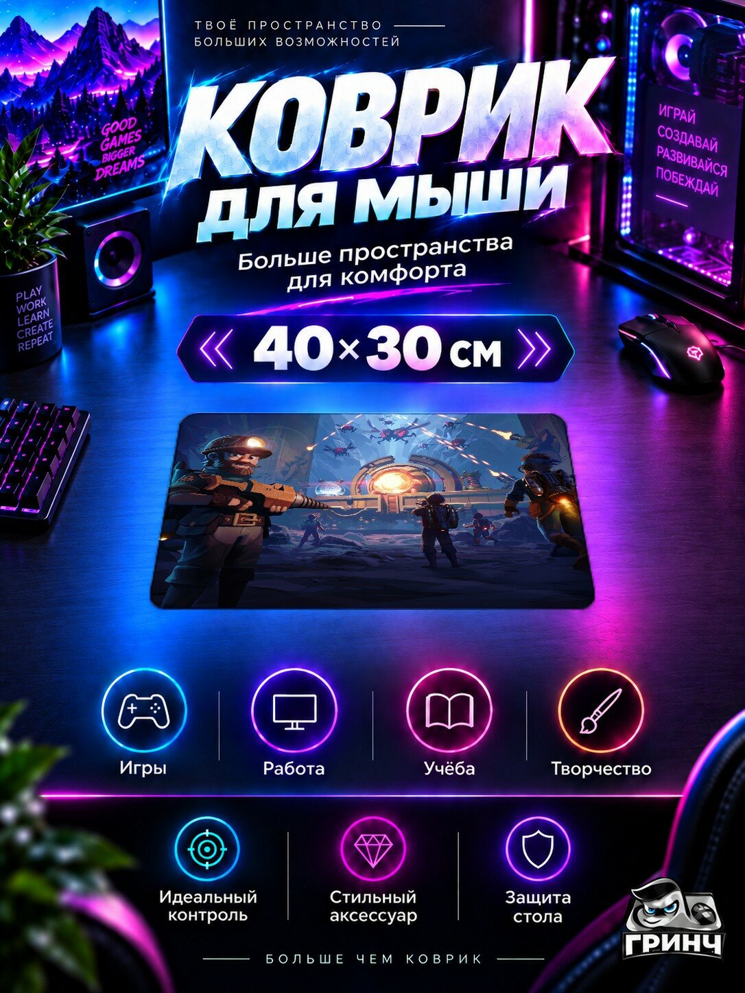 Игровой коврик для мыши Drill Core / Дрилл Коре — Drill Core 40х30 см L