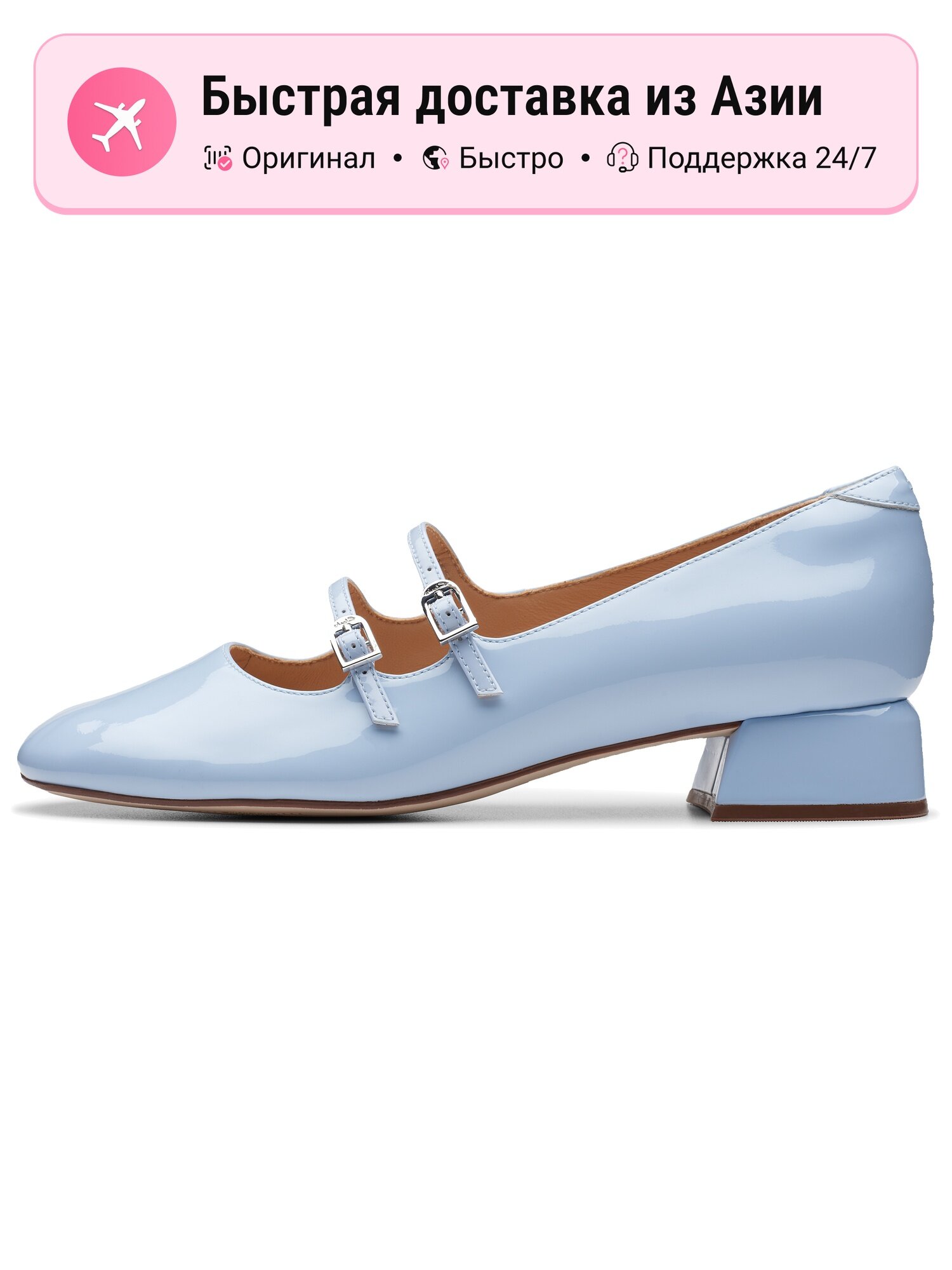 Туфли Мэри Джейн Clarks Mary Jane Shoes