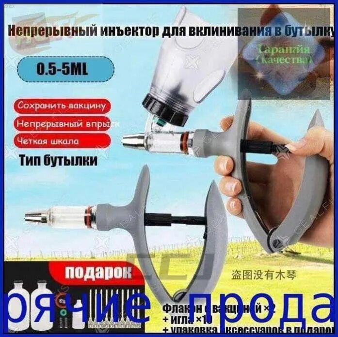 Средство для ухода за сельскохозяйственными животными
