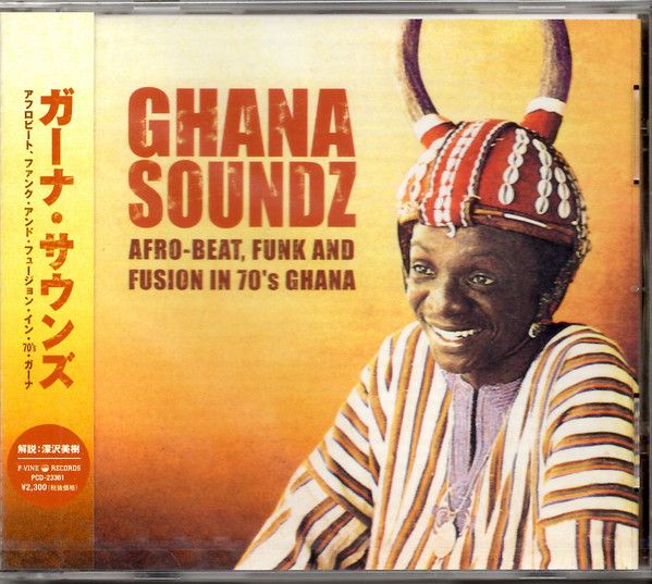Музыка CD The Apagya Show Band - Ghana Soundz (Afro-Beat, Funk And Fusion In 70's Ghana)