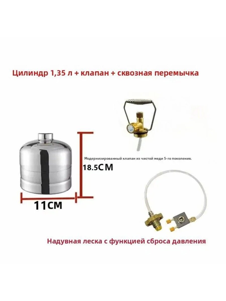 Пустой многоразовый газовый баллон 1, л, серебристый, 11 11,5 см, 980