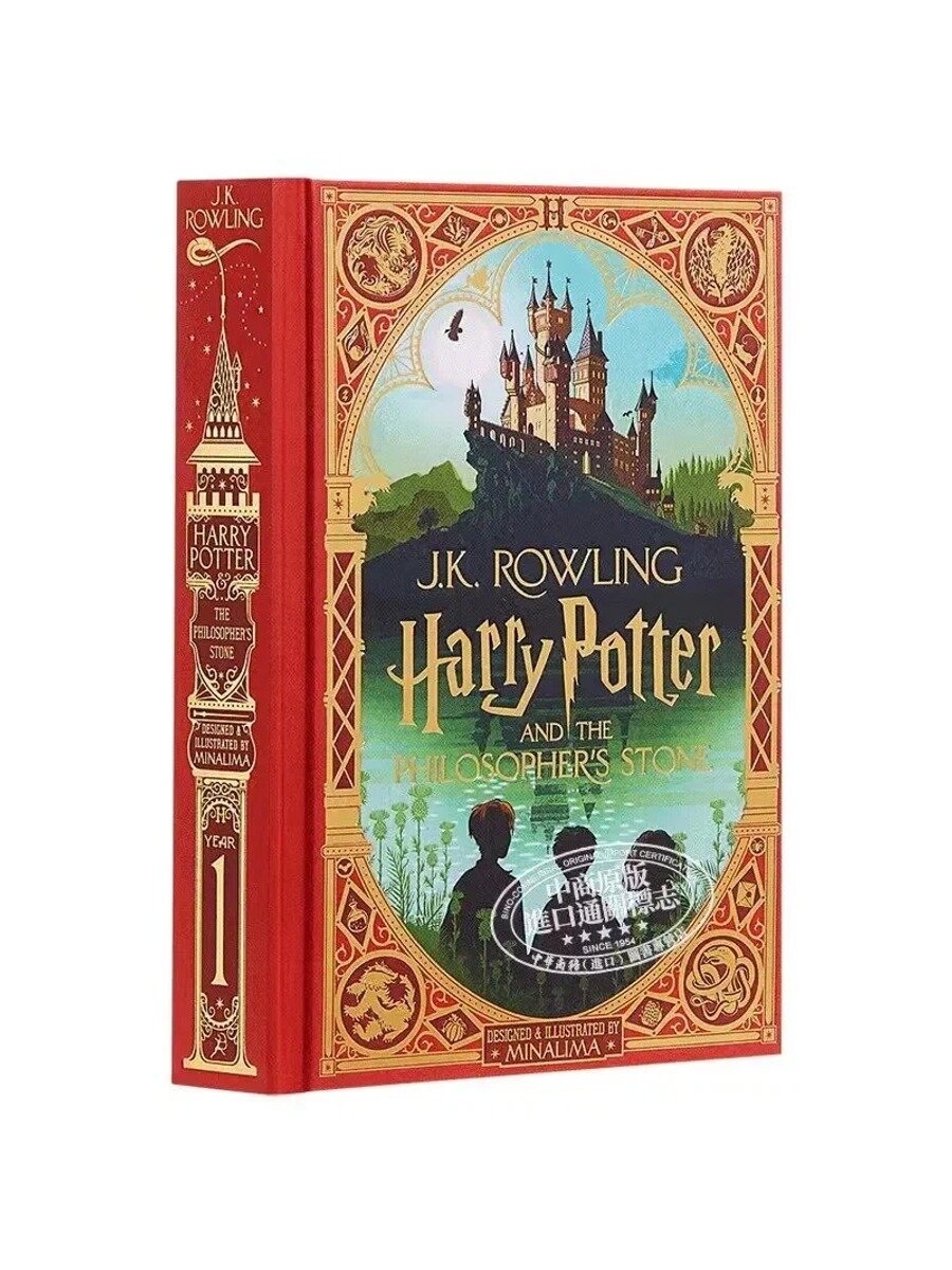 Harry Potter and the Sorcerer's Stone: Minalima Edition (Harry Potter, Book 1), Volume 1 | Роулинг Джоан Кэтлин