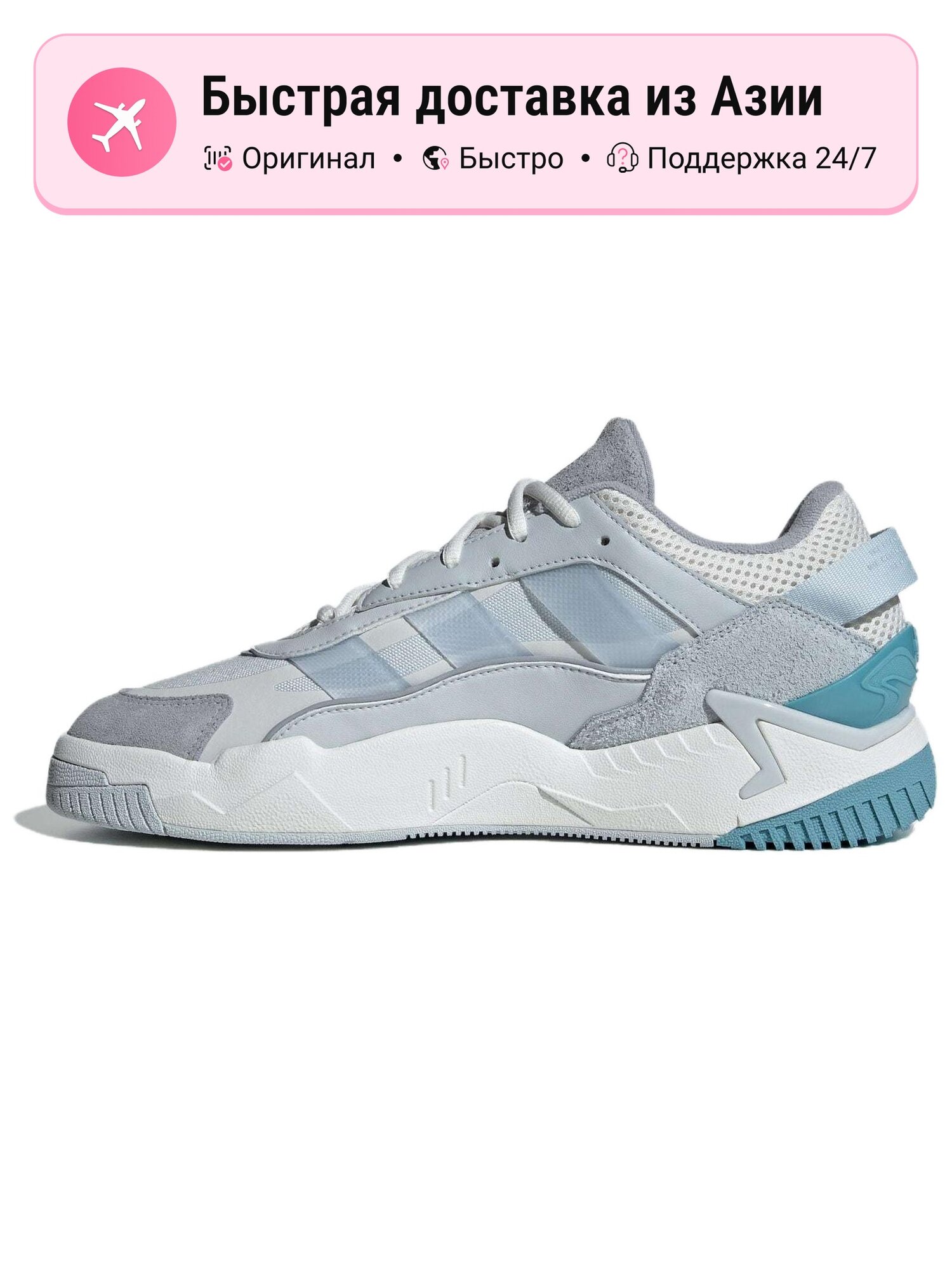 Кроссовки adidas Originals 2002R
