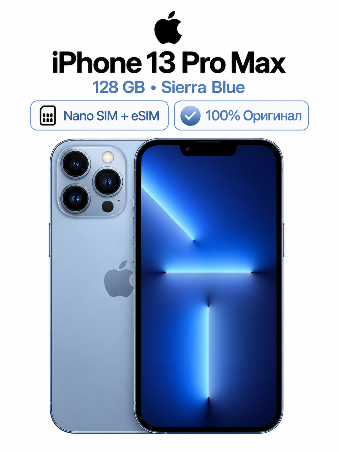 Смартфон Apple iPhone 13 Pro Max, 6ГБ+128ГБ, синий, nano SIM+eSIM
