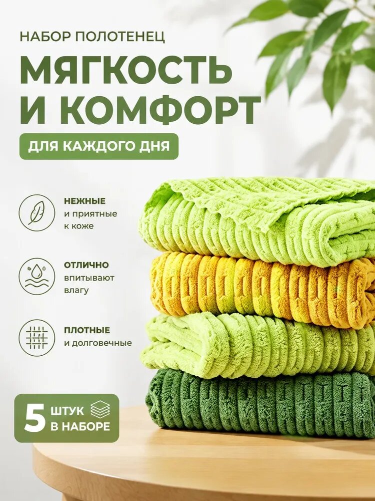 Тряпка — фото 1