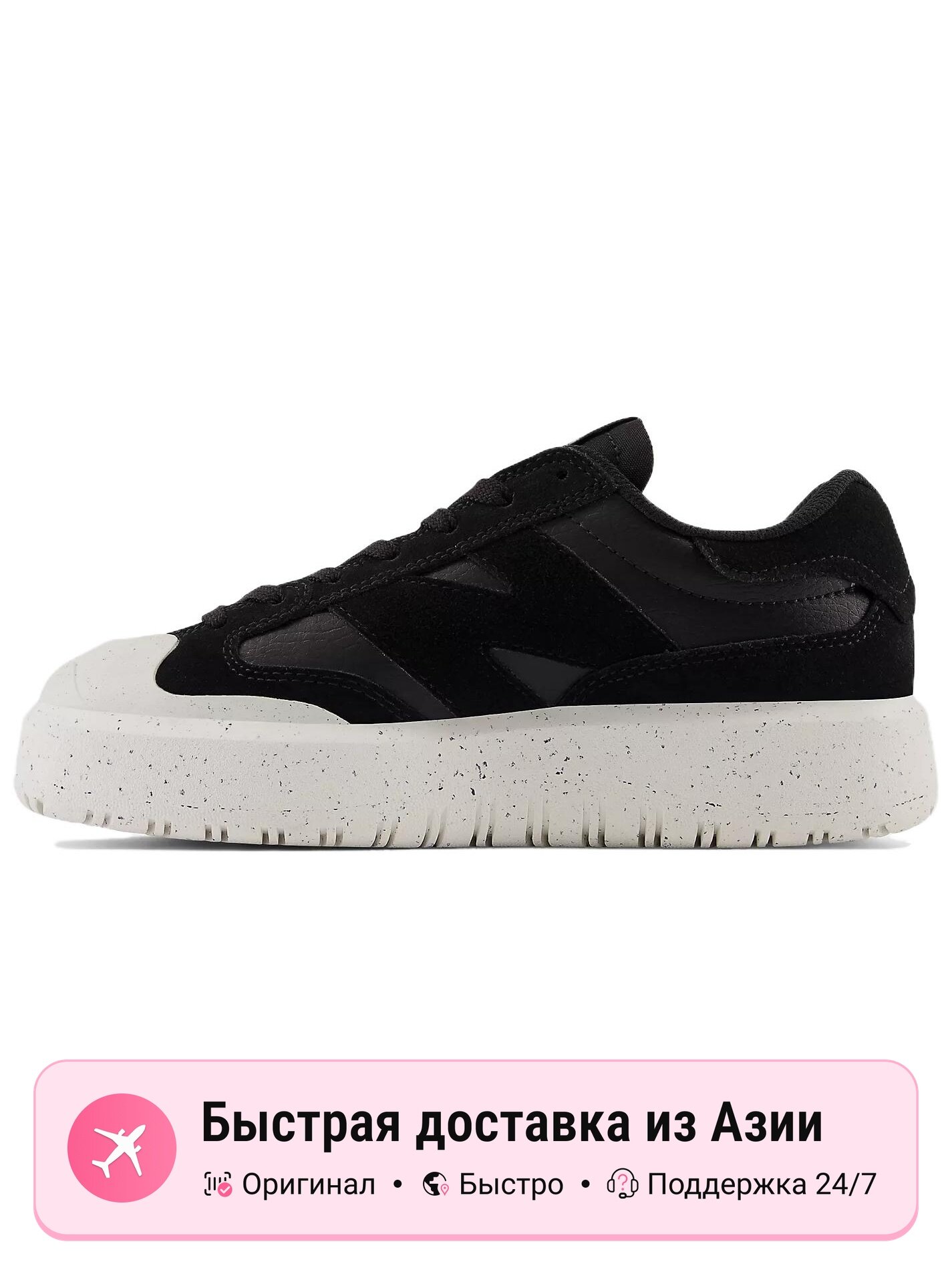 Кроссовки New Balance CT302