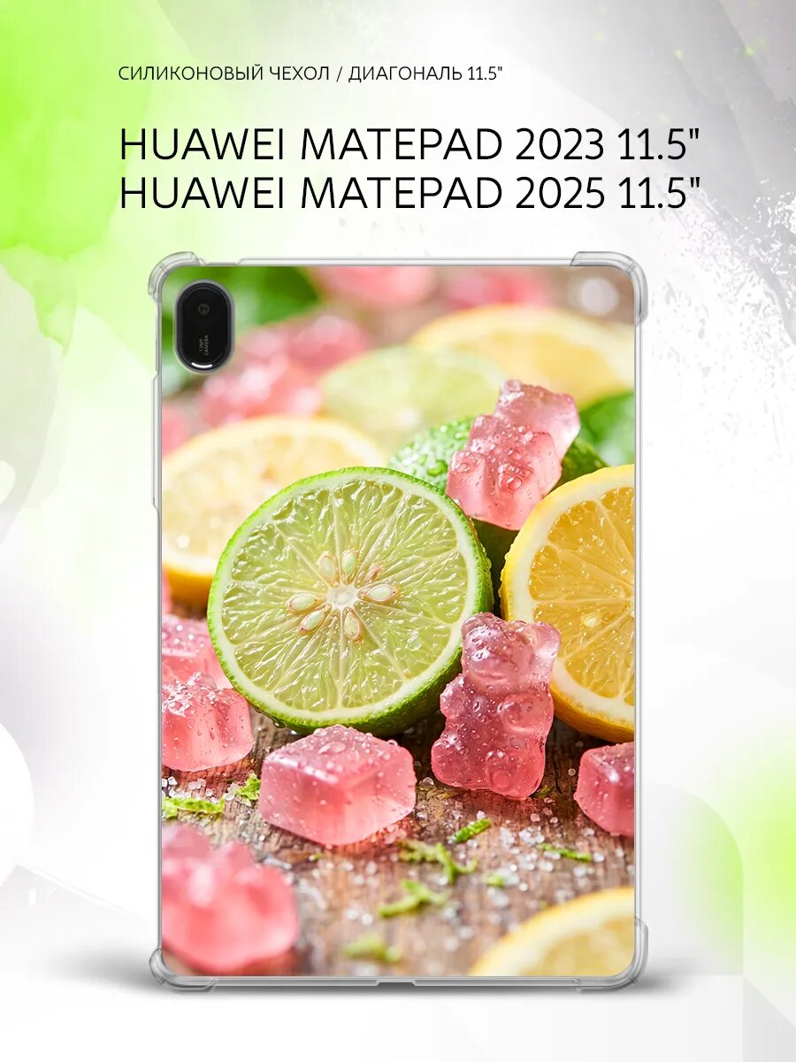Чехол накладка на Huawei MatePad 11.5" 2023/2025, Хуавэй МатеПад 11.5", с принтом