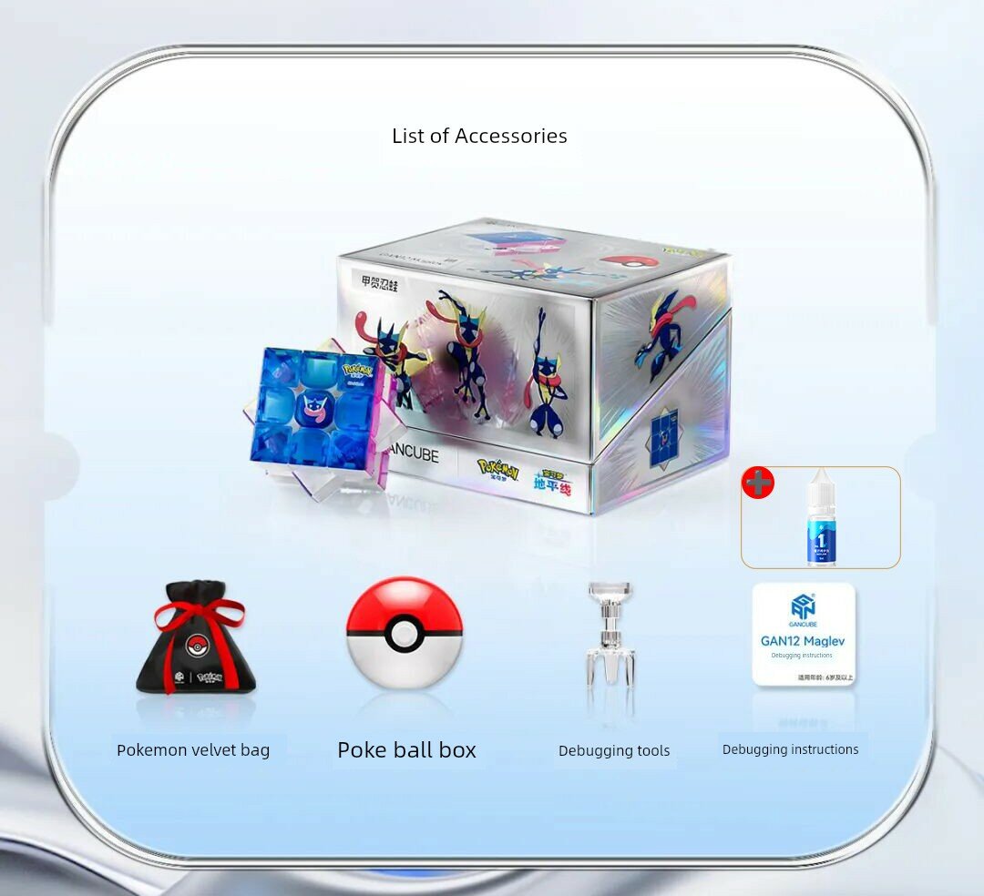 GAN 12 Maglev коллаборация с Pokémon Jigglypuff с 1# смазкой