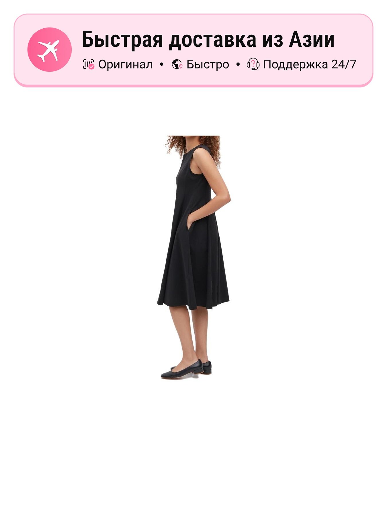 Платье Uniqlo 10508757
