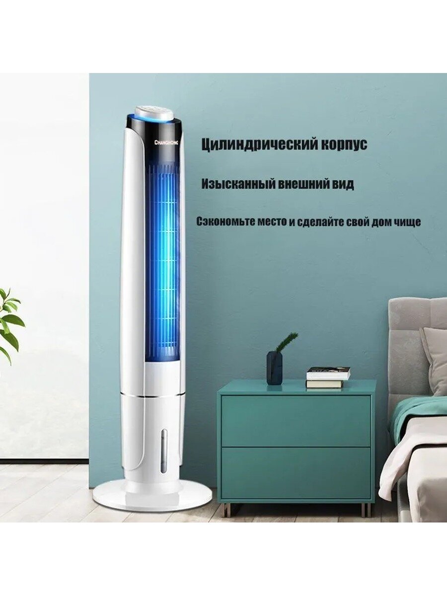 CEXIE HOME вентилятор кондиционер отрицательный ион, Макс. уровень шума, дБ 28