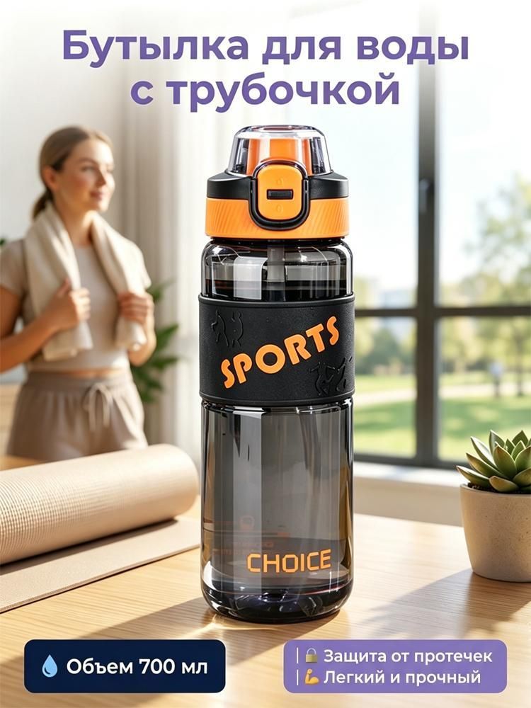 Туристическая бутылка космического дизайна с трубкой, легкая портативная кружка для фитнеса и активного отдыха