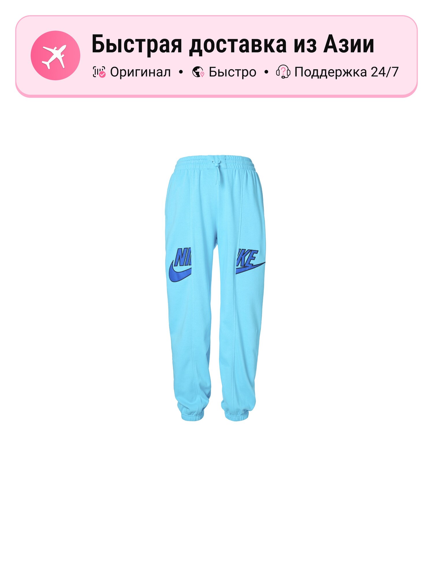 Брюки спортивные NIKE Active