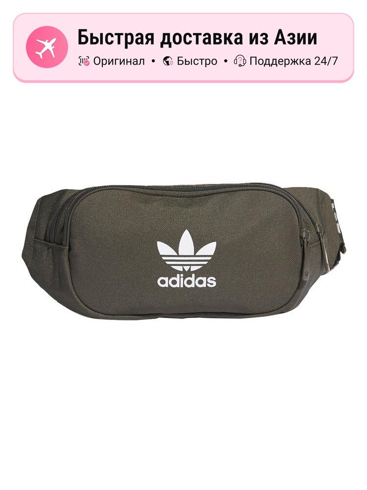 Сумка adidas Originals Поясная сумка унисекс Adidas Originals