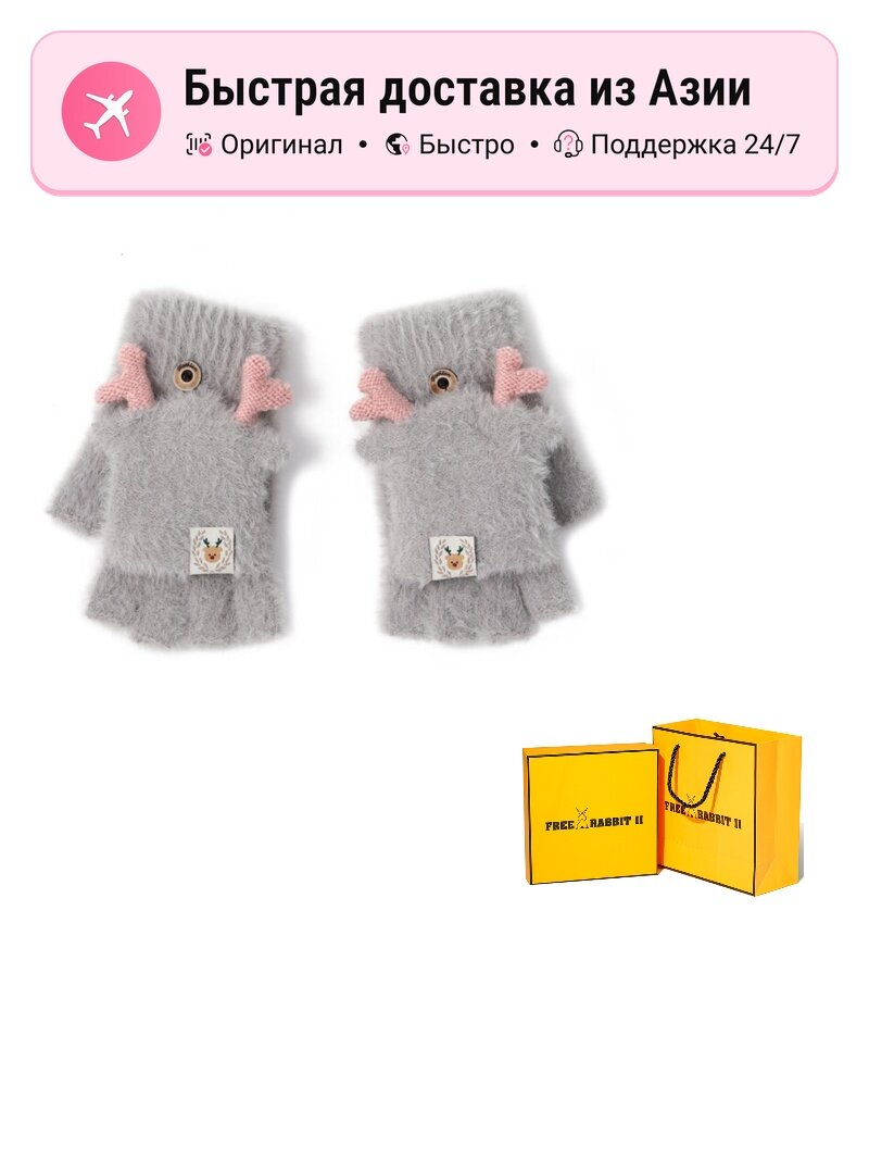 Перчатки Fashion Accessories для мужчин