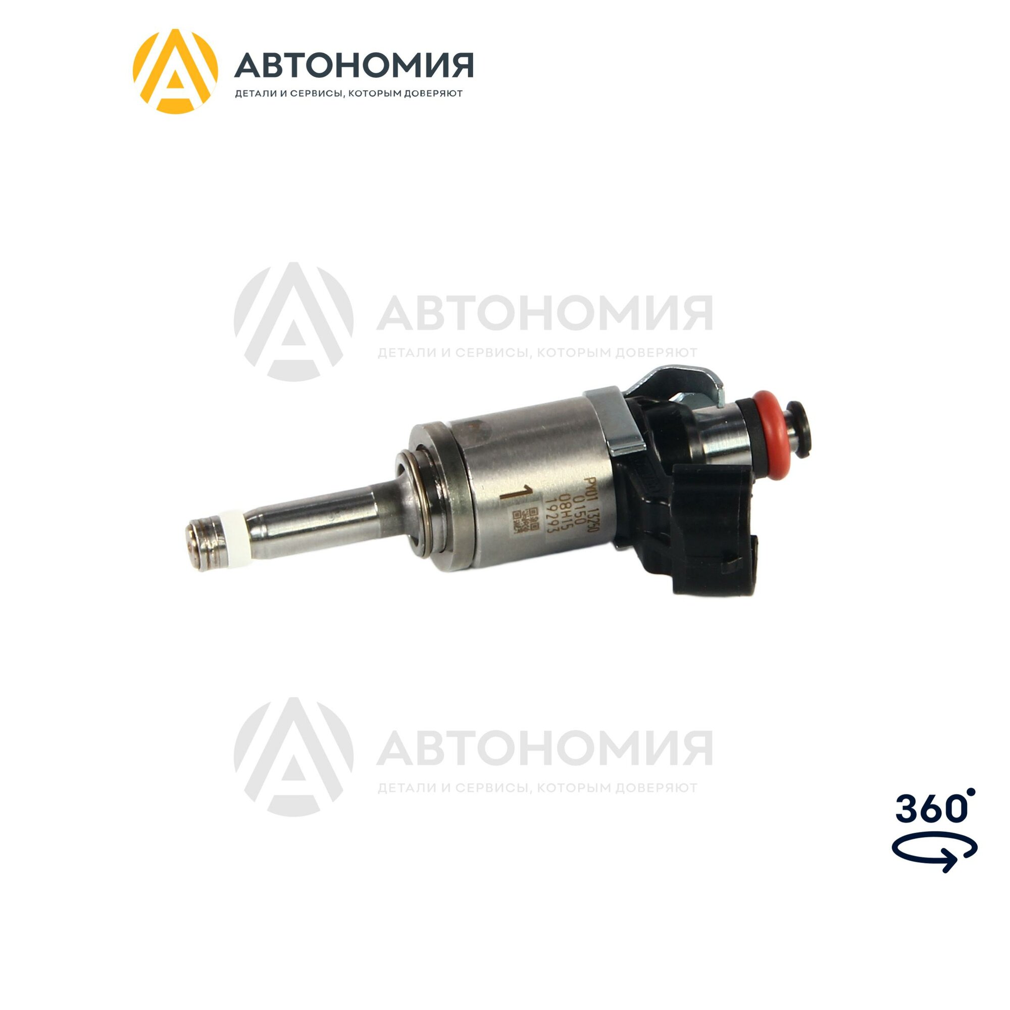 Форсунка топливная Mazda PY01-13-250