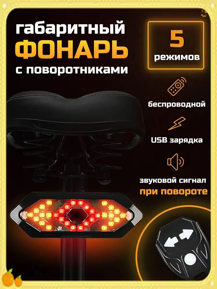 Фонарь задний для велосипеда, USB-зарядка водонепроницаемая, для ночной езды и безопасности на велосипеде