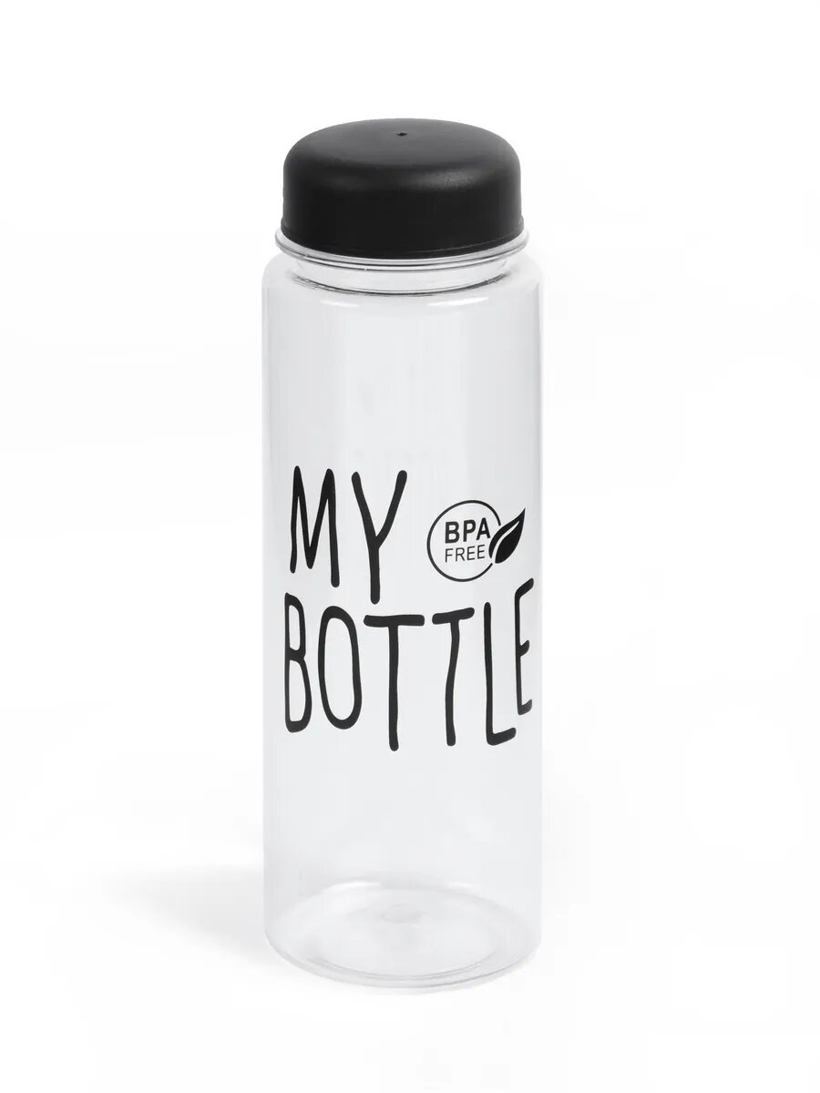 Бутылка для воды "My bottle" с винтовой крышкой, 500 мл
