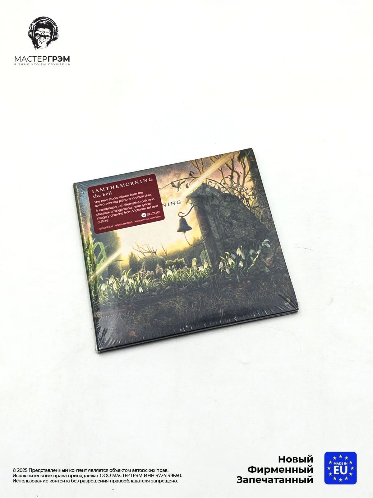 CD диск Iamthemorning - The Bell (CD) 2019, Jewel Case