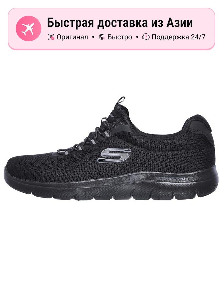 Кроссовки SKECHERS Summits Cushioning
