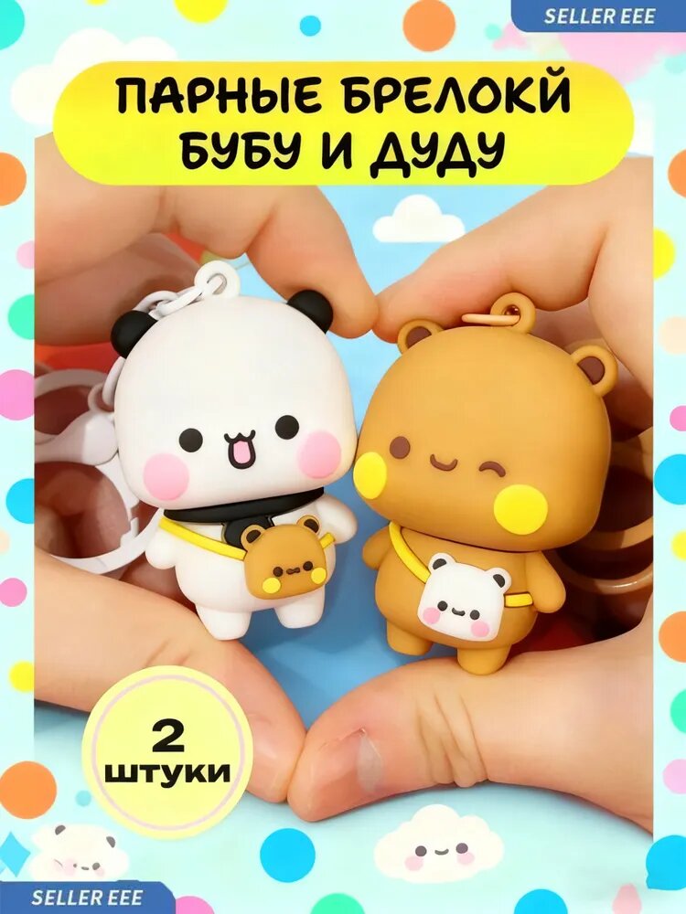 Славянский оберег, украшение на сумку