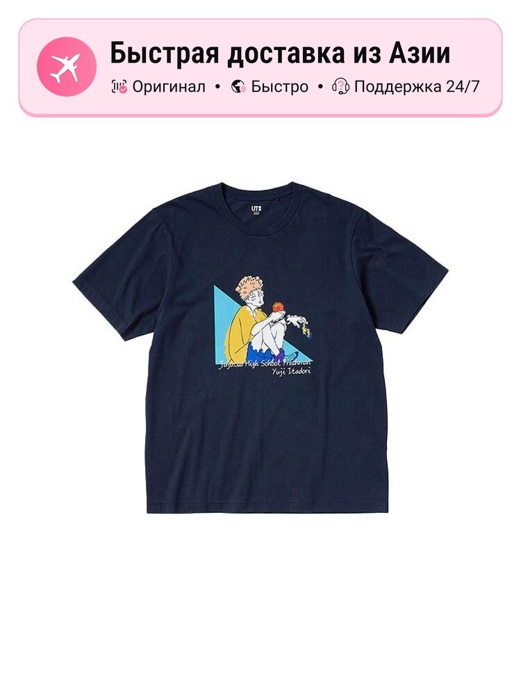 Футболка Uniqlo UNIQLO